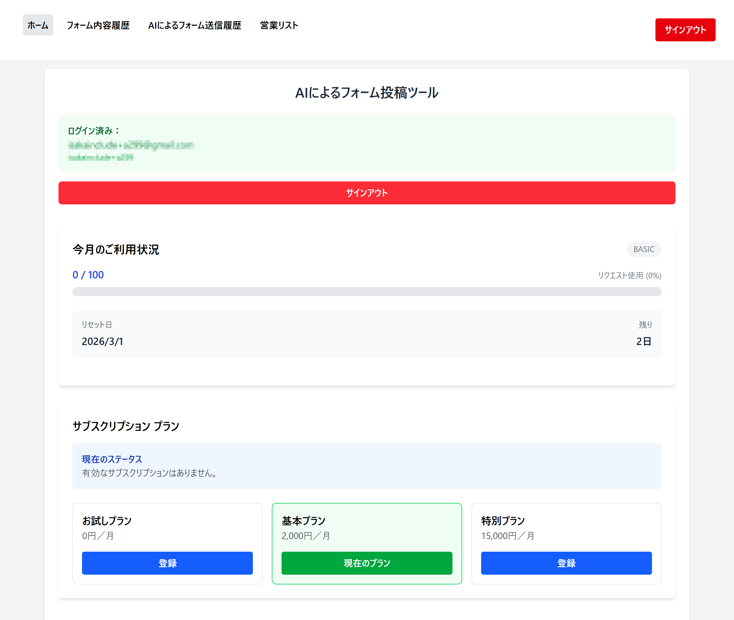 Dashboard Preview