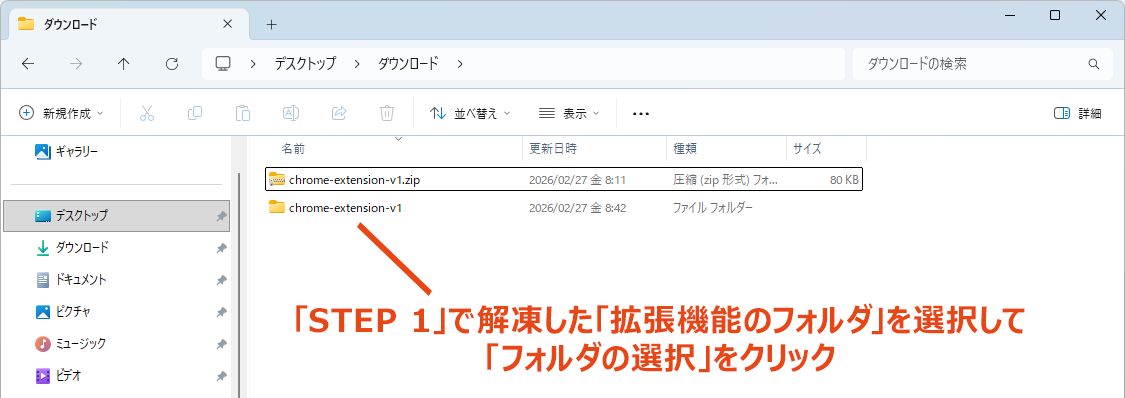 step5