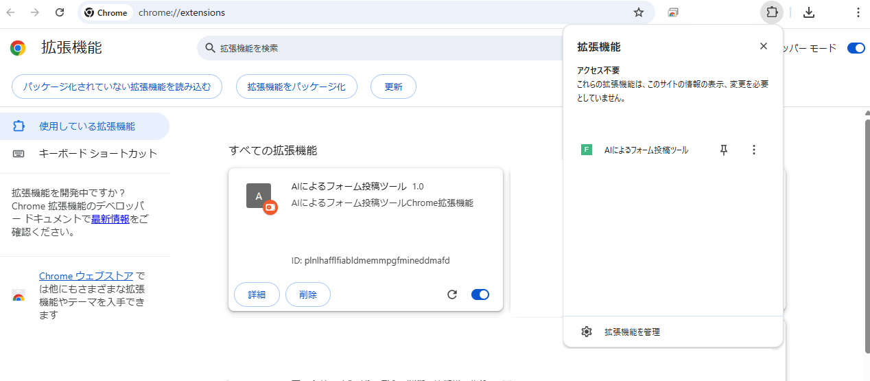 step6